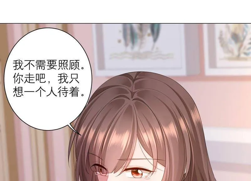 第81话 初尘子生病了？! 第51页