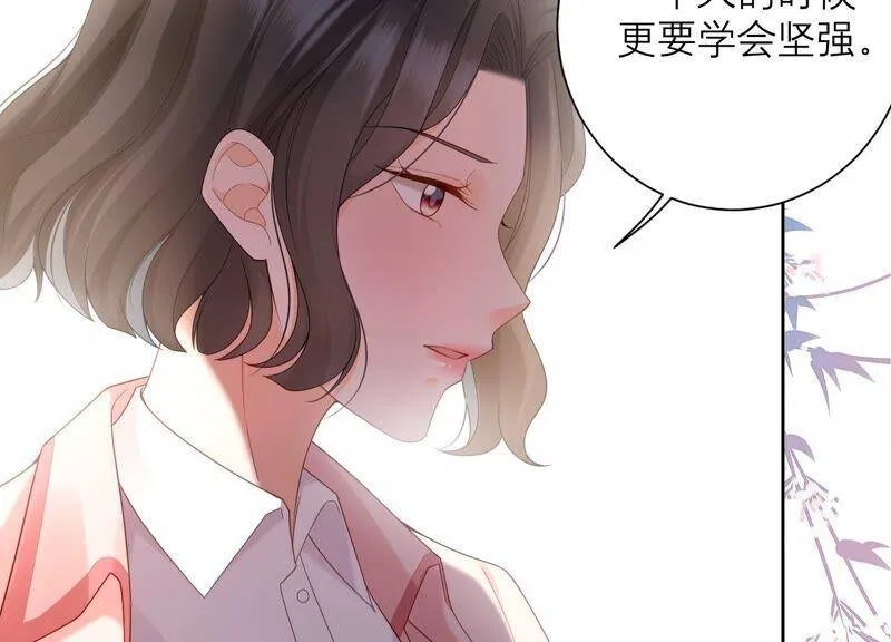 第81话 初尘子生病了？! 第54页