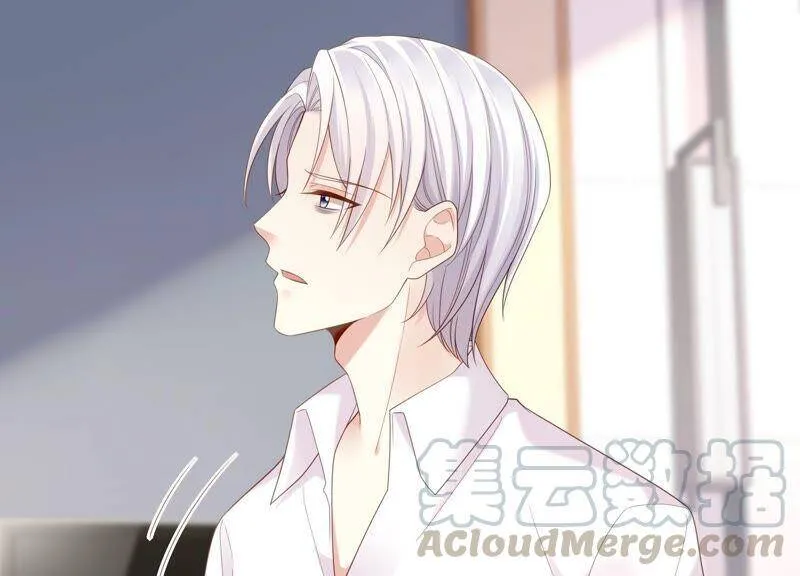 第81话 初尘子生病了？! 第67页