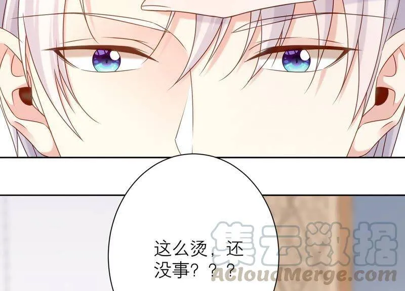 第81话 初尘子生病了？! 第88页