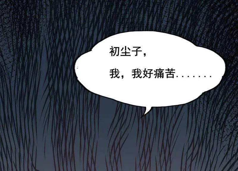 第80话 丫头，我们回家 第23页