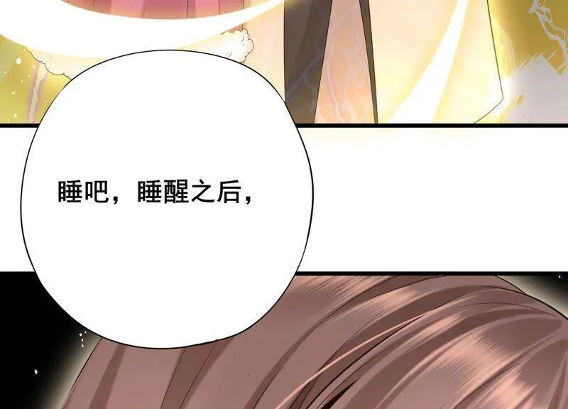 第80话 丫头，我们回家 第33页