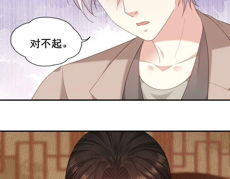 第80话 丫头，我们回家 第50页