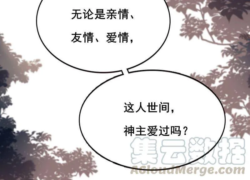 第80话 丫头，我们回家 第70页