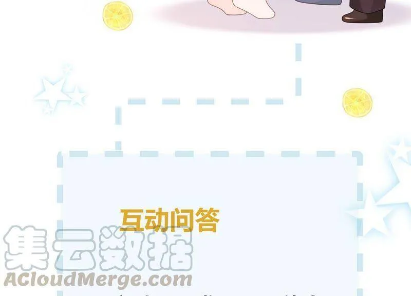第80话 丫头，我们回家 第91页