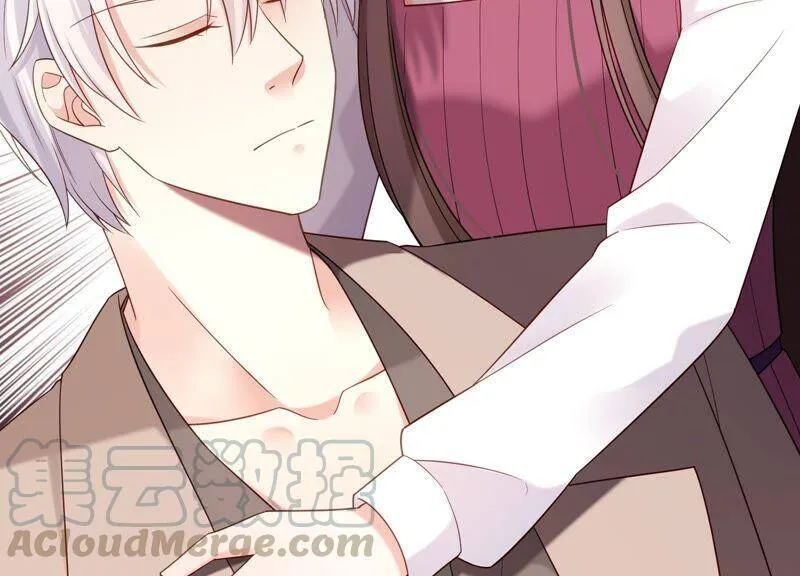第79话 同归于尽 第16页