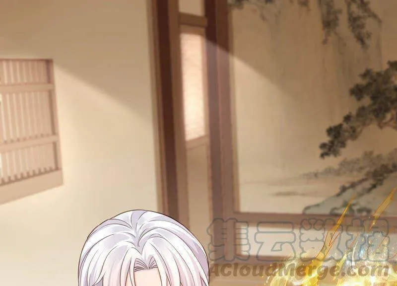 第79话 同归于尽 第46页