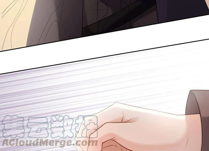 第79话 同归于尽 第55页