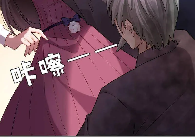 第79话 同归于尽 第59页