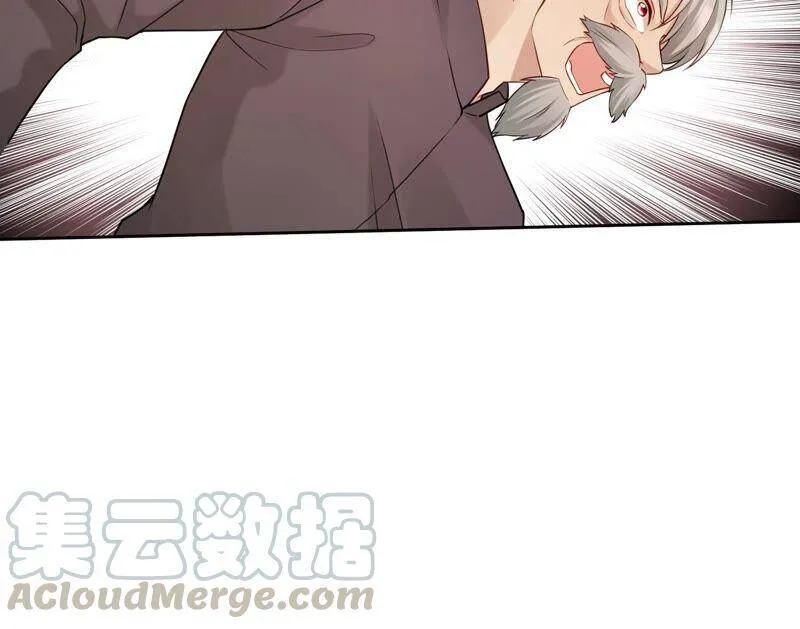 第79话 同归于尽 第67页