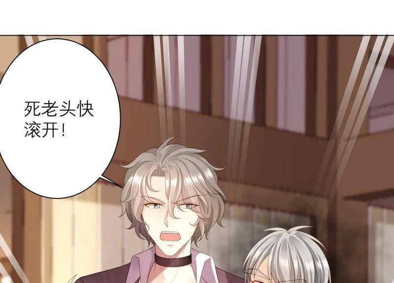 第79话 同归于尽 第68页