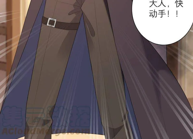 第79话 同归于尽 第70页