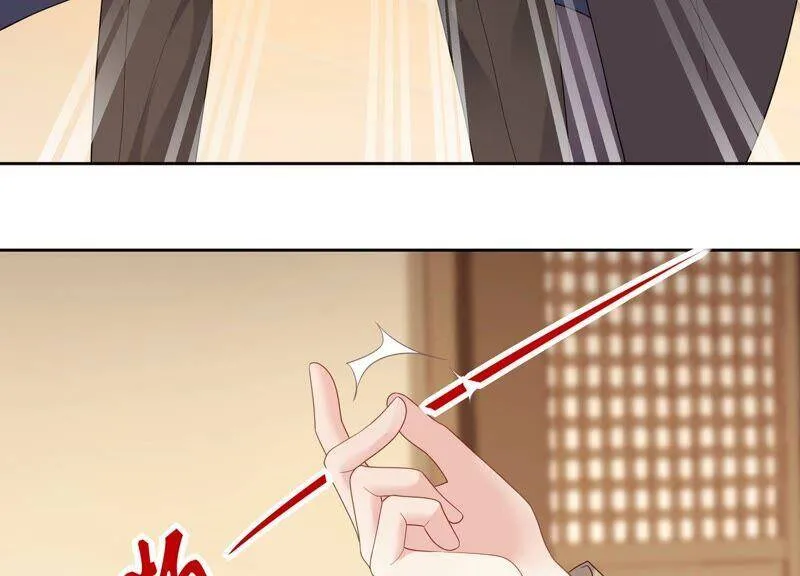 第79话 同归于尽 第71页