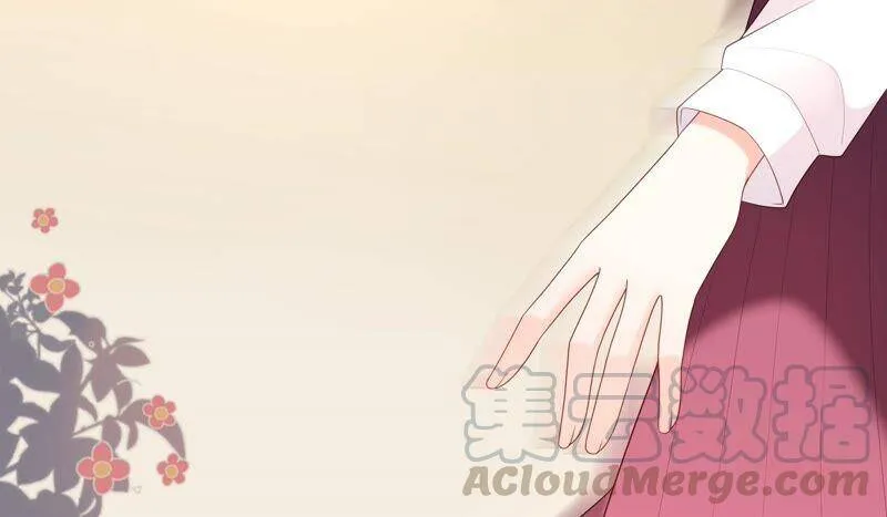 第79话 同归于尽 第82页