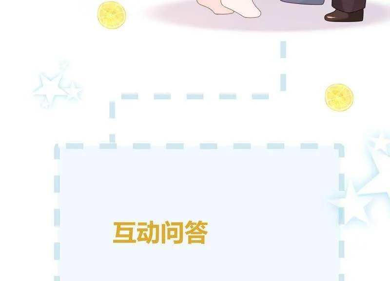 第79话 同归于尽 第90页
