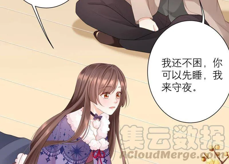 第78话 一切只是个开始？ 第7页