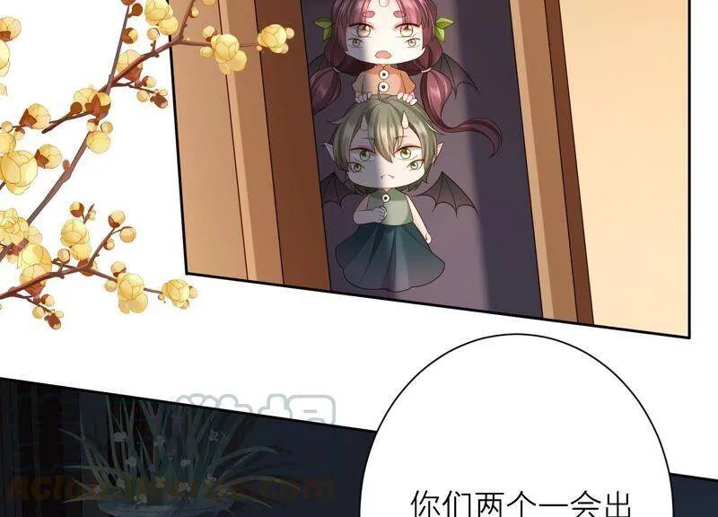 第78话 一切只是个开始？ 第10页