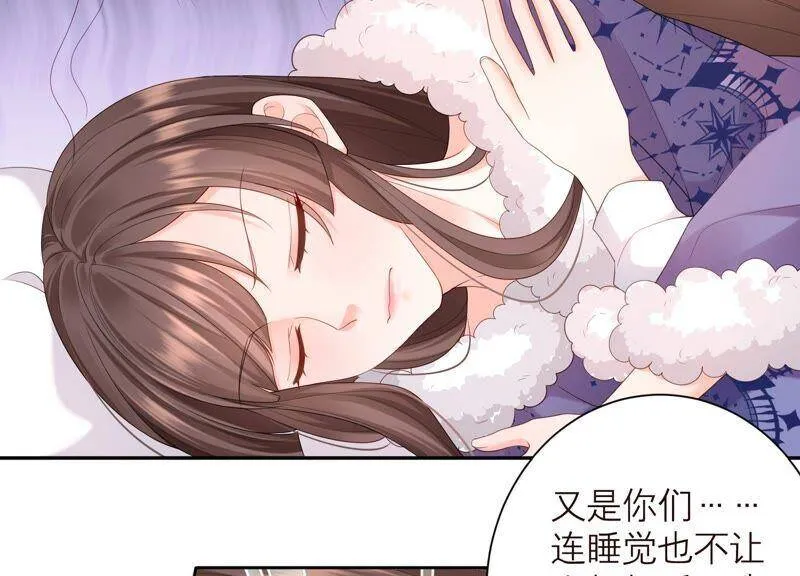 第78话 一切只是个开始？ 第17页