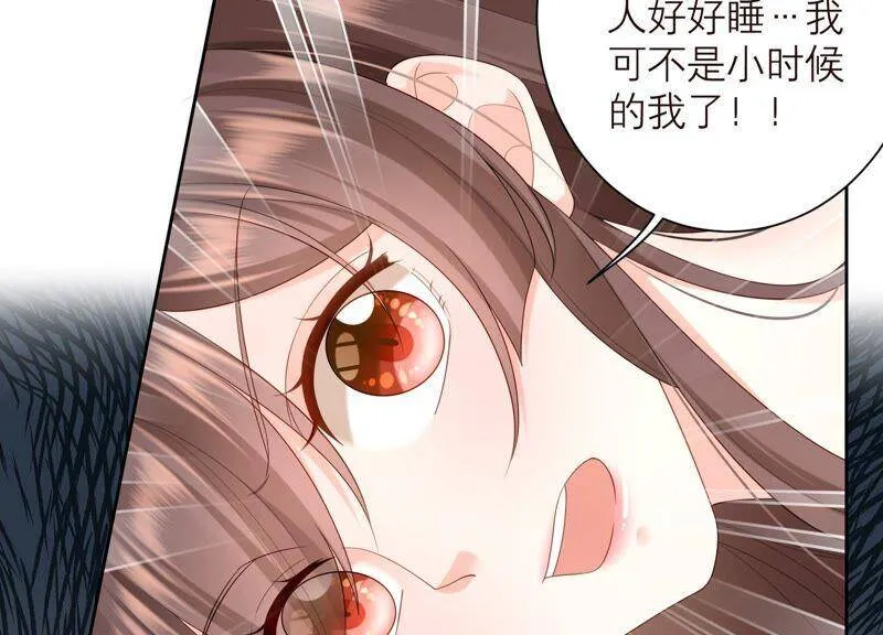 第78话 一切只是个开始？ 第18页