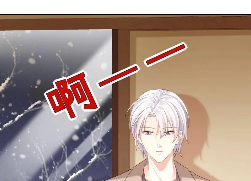 第78话 一切只是个开始？ 第23页