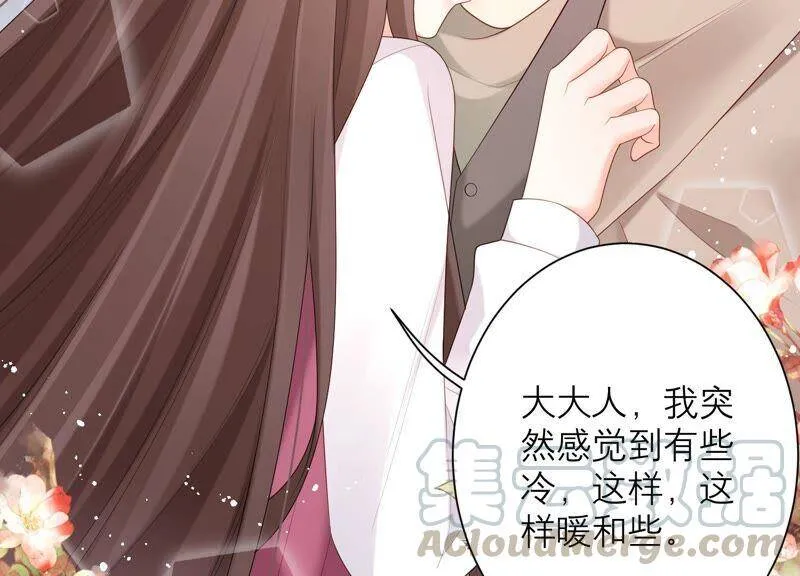 第78话 一切只是个开始？ 第28页