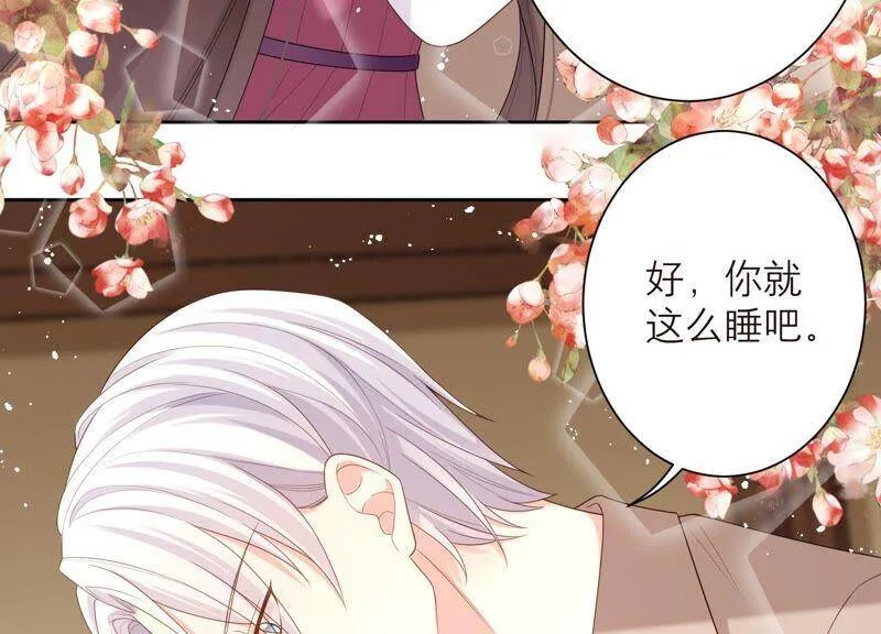 第78话 一切只是个开始？ 第29页