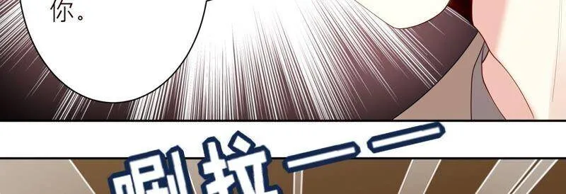 第78话 一切只是个开始？ 第33页