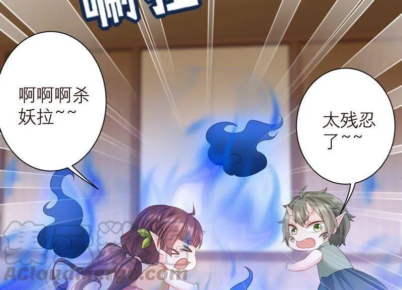 第78话 一切只是个开始？ 第34页
