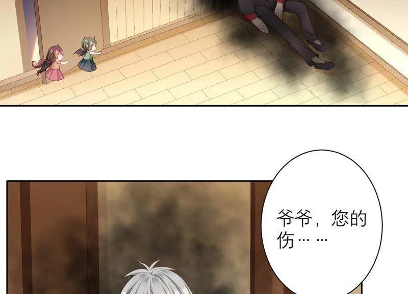 第78话 一切只是个开始？ 第36页