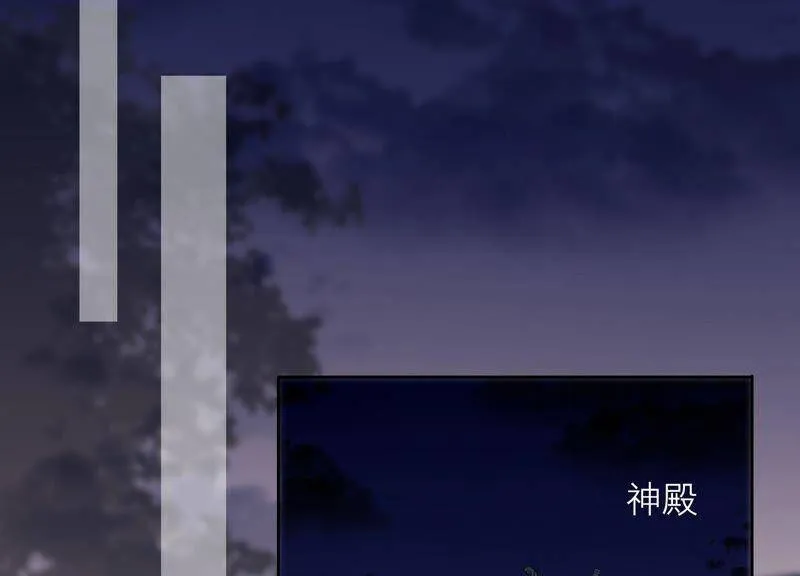 第78话 一切只是个开始？ 第41页