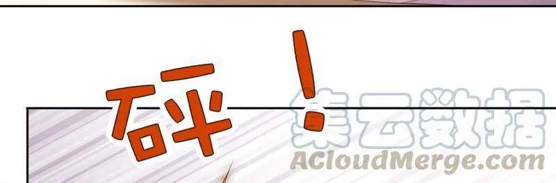 第78话 一切只是个开始？ 第55页