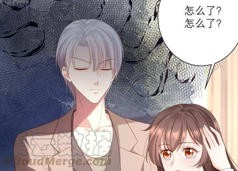 第78话 一切只是个开始？ 第58页