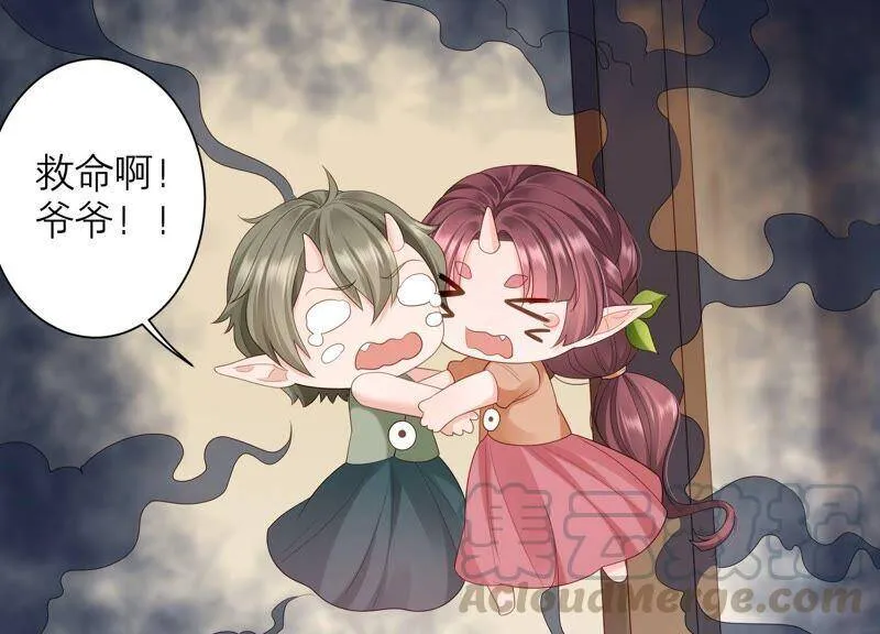 第78话 一切只是个开始？ 第61页