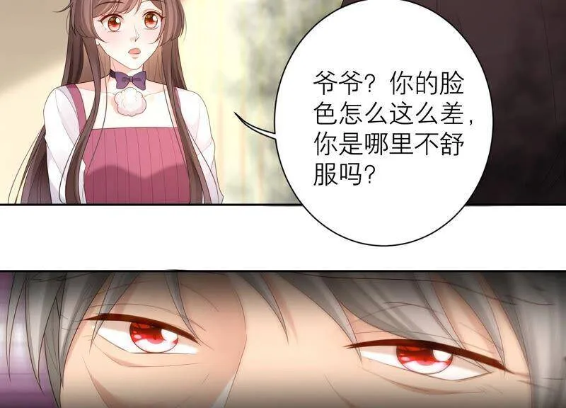 第78话 一切只是个开始？ 第65页