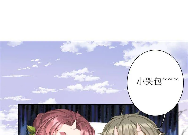 第77话 幻境中的真实 第5页