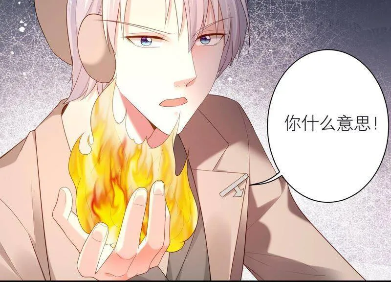 第77话 幻境中的真实 第14页