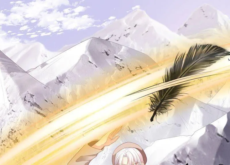 第77话 幻境中的真实 第20页