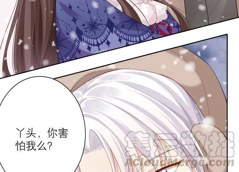 第77话 幻境中的真实 第49页