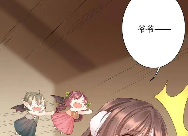 第77话 幻境中的真实 第60页