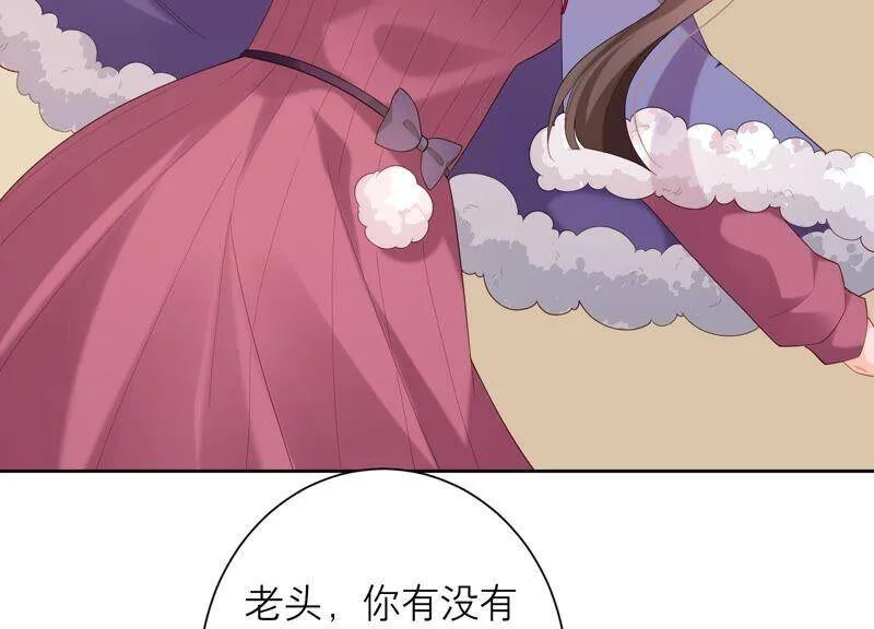 第77话 幻境中的真实 第62页