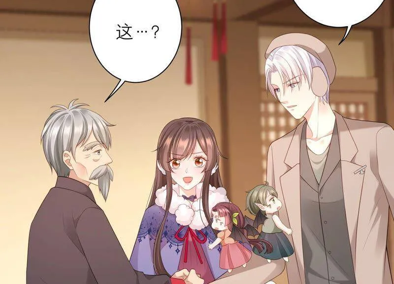 第77话 幻境中的真实 第69页