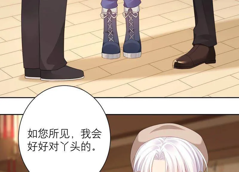 第77话 幻境中的真实 第71页