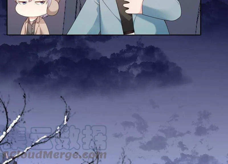 第76话 雪中的幻影 第13页