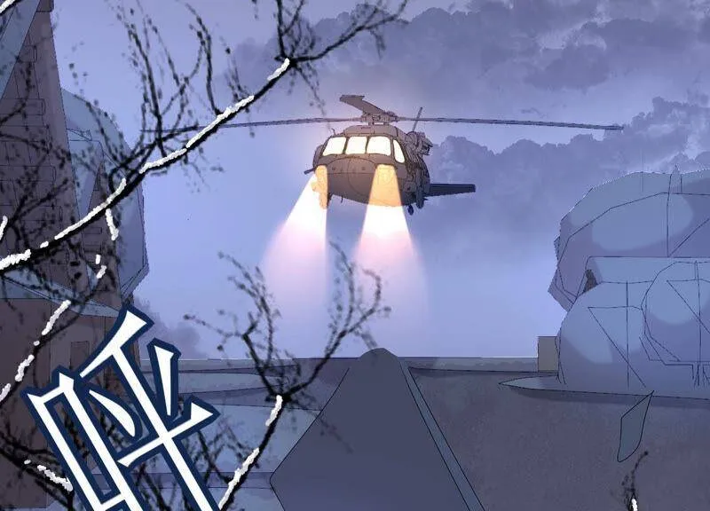 第76话 雪中的幻影 第14页