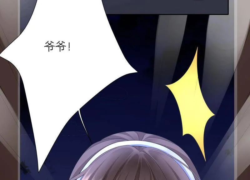 第76话 雪中的幻影 第17页
