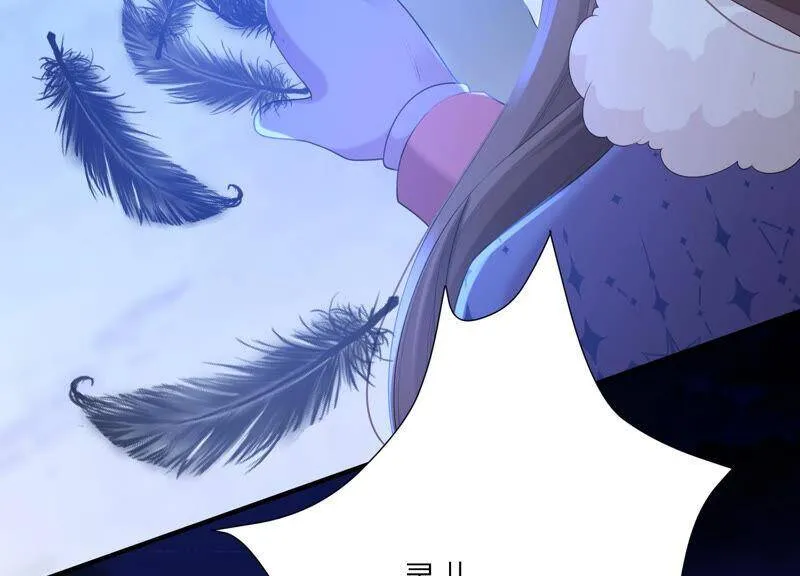 第76话 雪中的幻影 第48页