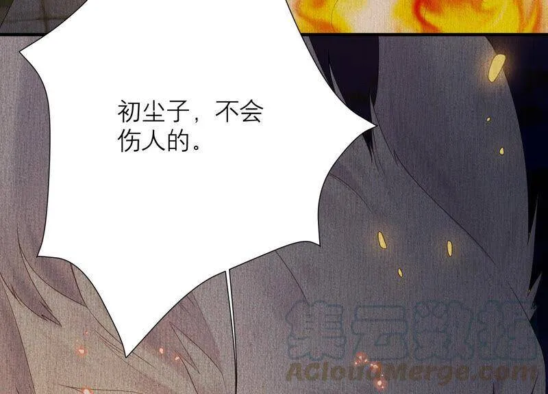 第76话 雪中的幻影 第58页