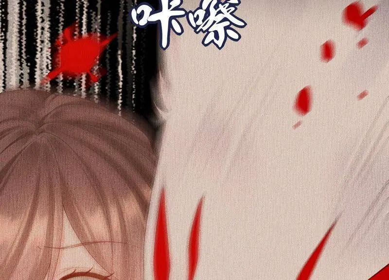 第76话 雪中的幻影 第62页