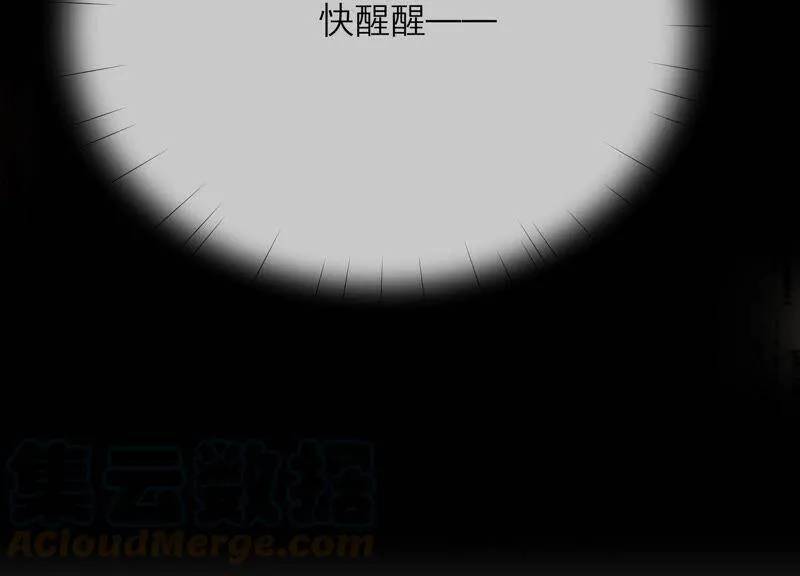 第76话 雪中的幻影 第67页