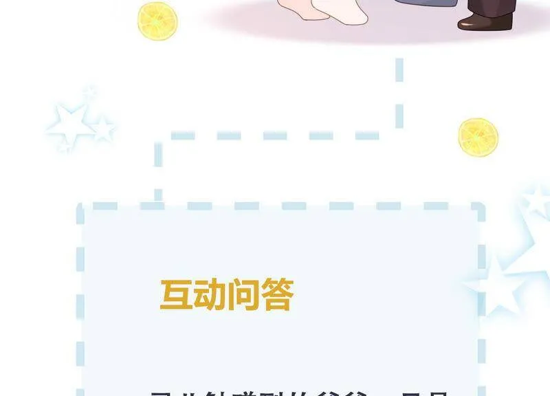 第76话 雪中的幻影 第71页